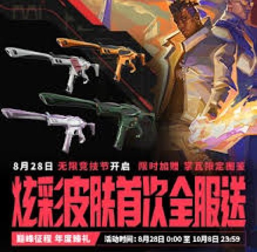 公司首页